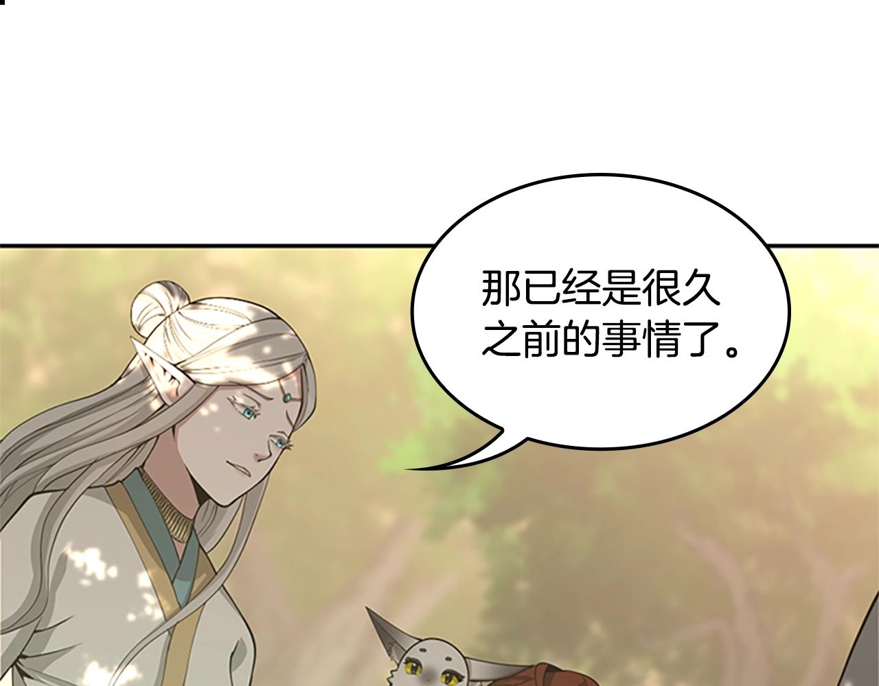 第129话 爷爷的审问195
