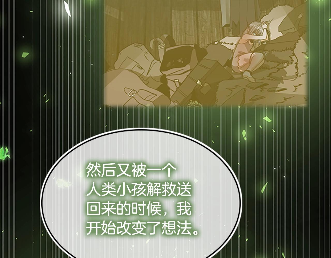第130话 “有怪物！”60