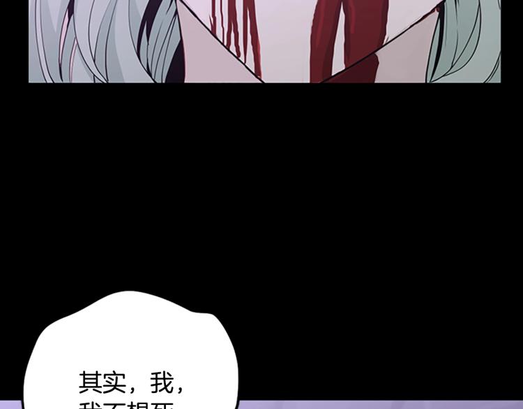 第119话 艾丽娅289