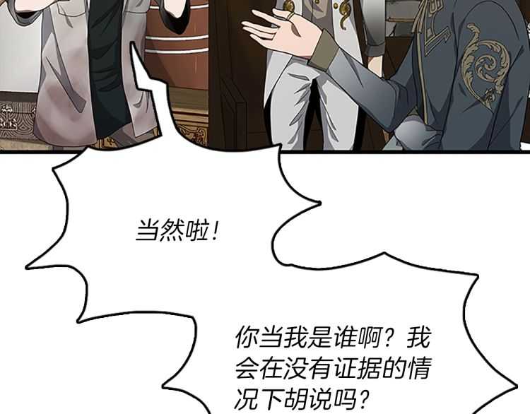 第79话 一起玩耍吗19