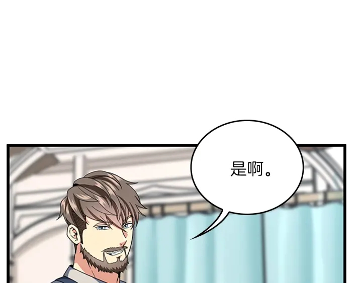 第101话 发糖了!!!29