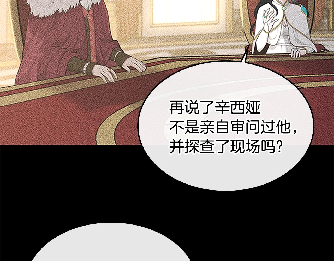 第125话 大陆的未来196