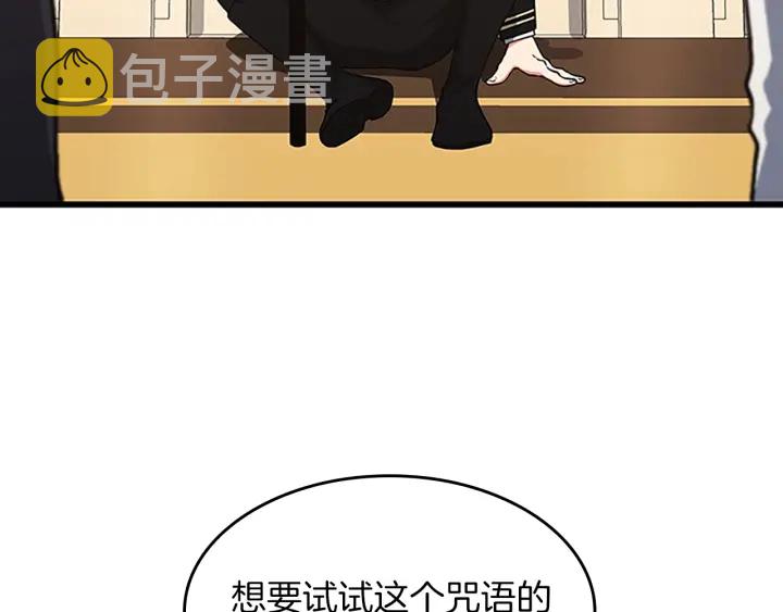 第104话 课后话题148