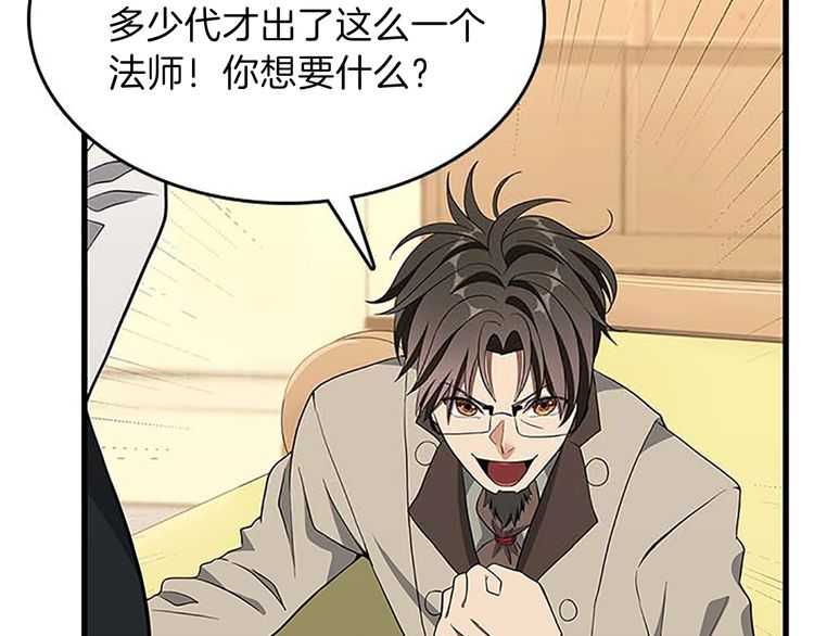 第75话 欢迎回家107