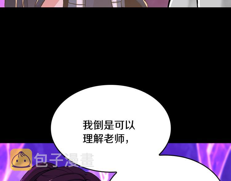 第116话 狂嚎怪108