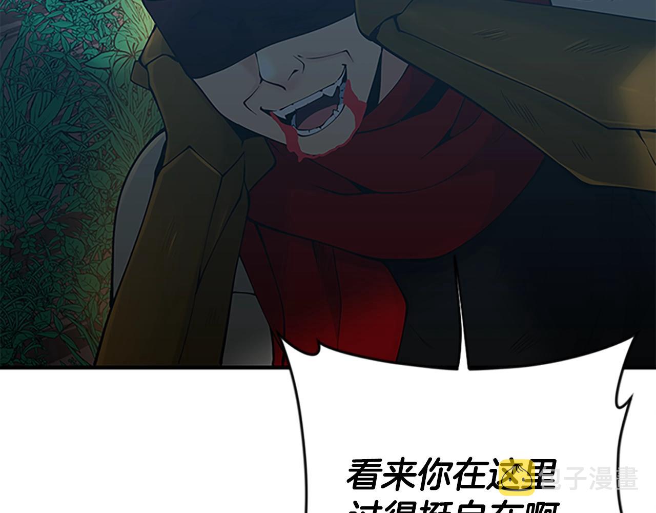 第125话 大陆的未来253