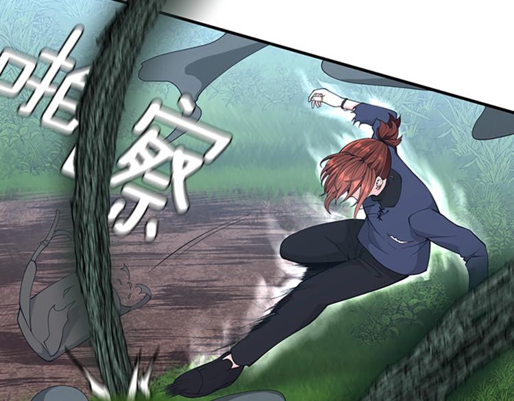 第123话 兰斯的秘密37
