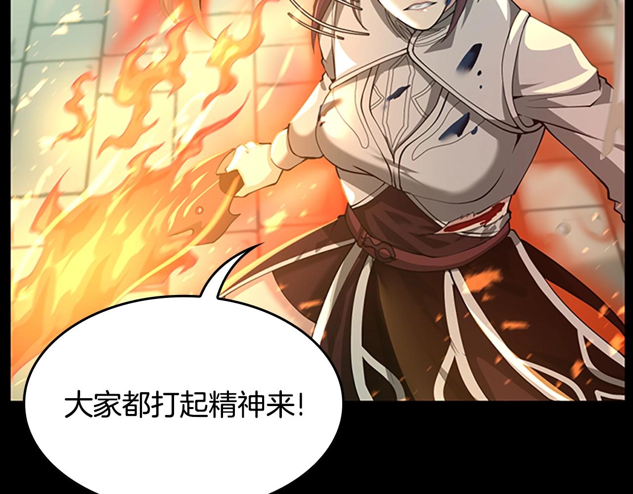 第138话 为了萨尔罗斯186