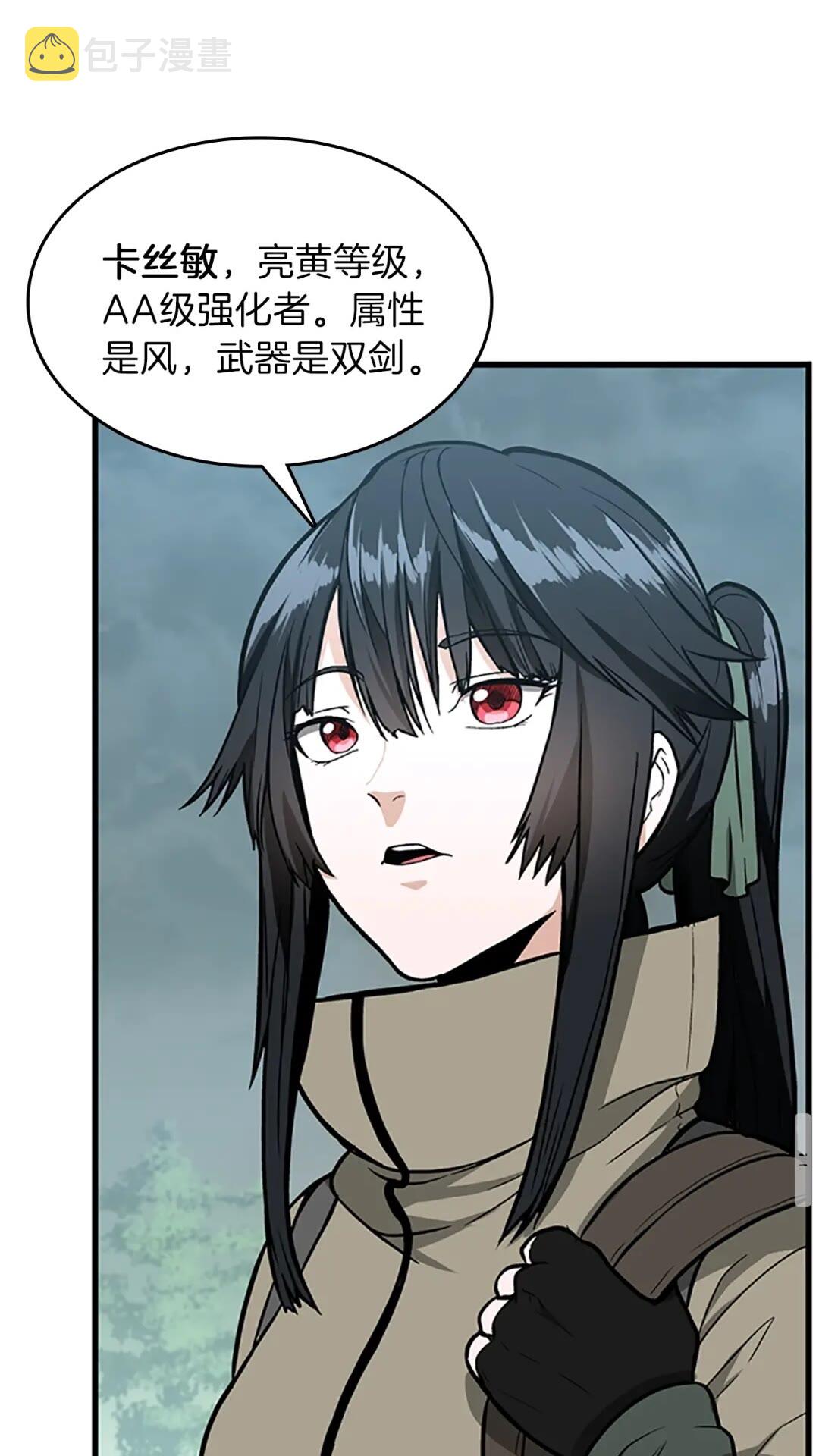 第58话 空间戒指69