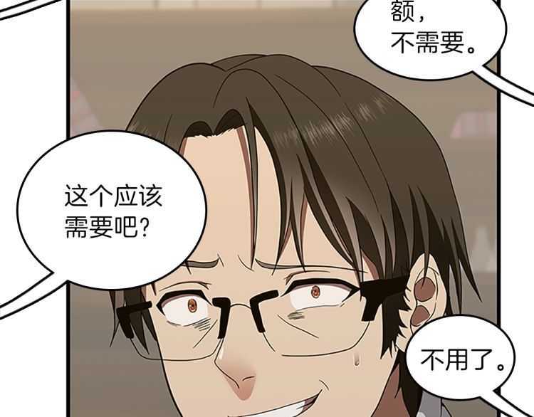 第78话 新大陆61