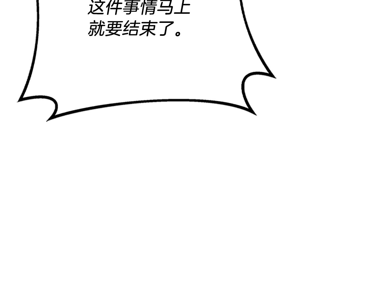 第146话 棋局5