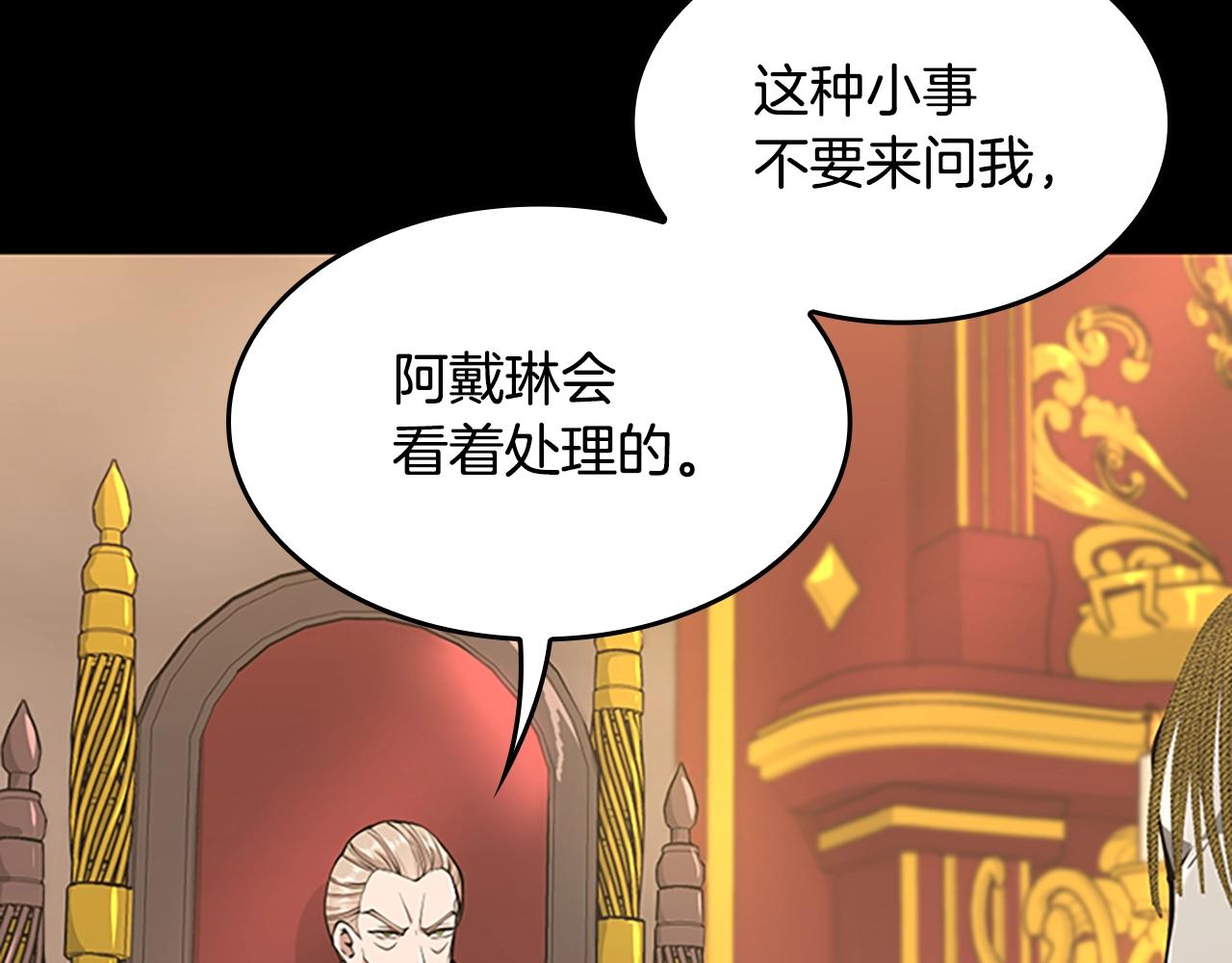 第142话 空中城堡161