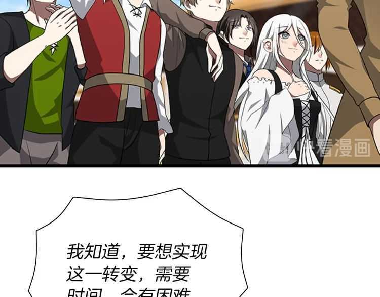 第82话 六位守护者35