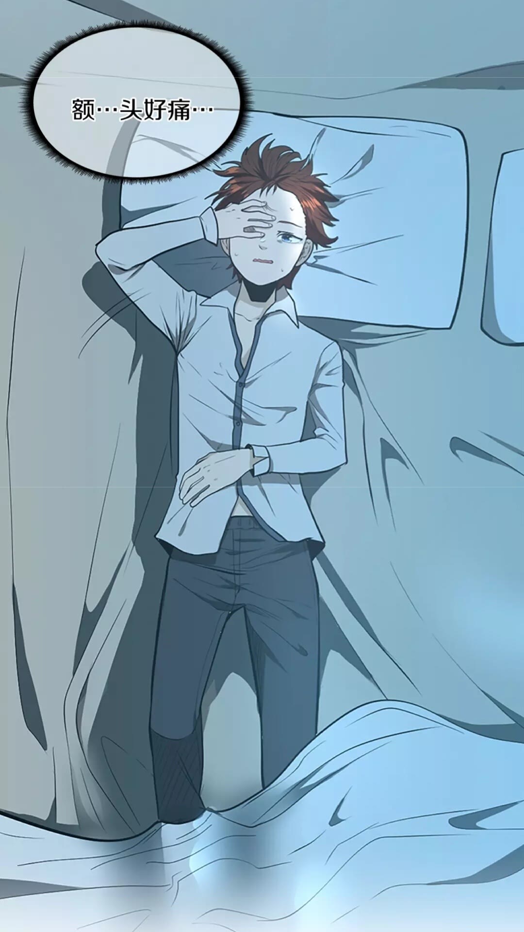 第44话 虚空空间32