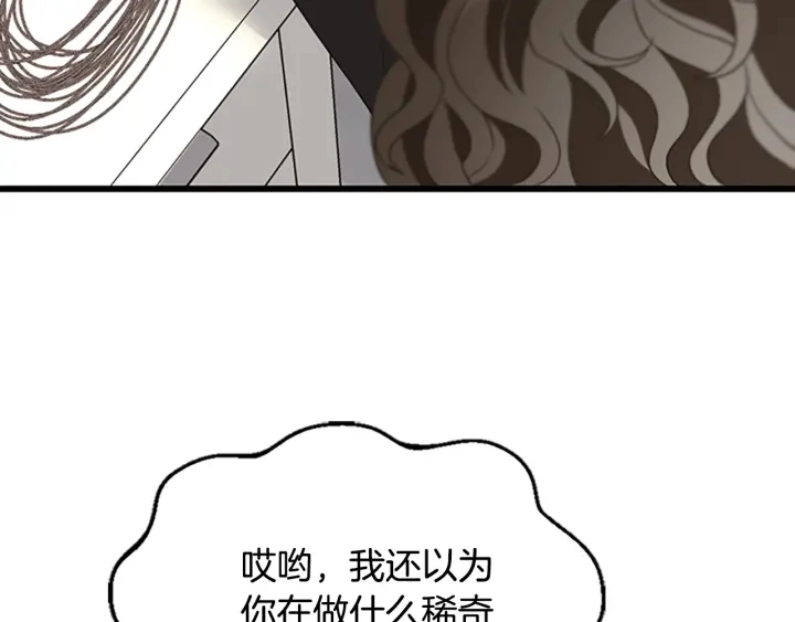 第111话 玩水水68