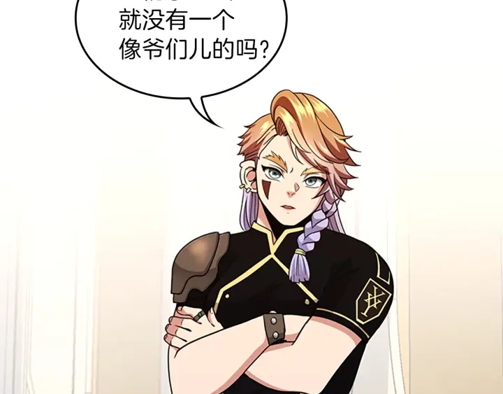 第91话 先锋部62