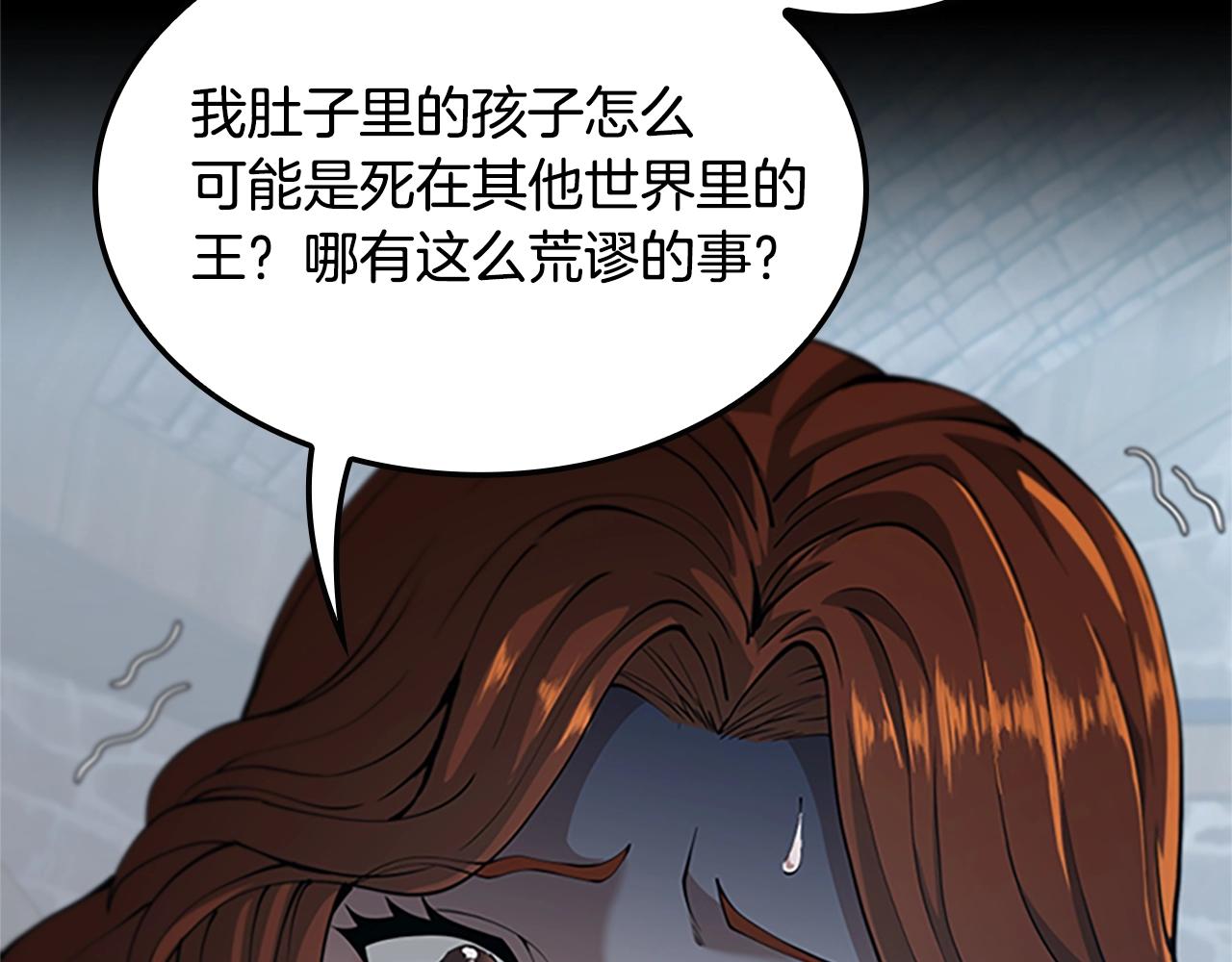 第149话 斩断66