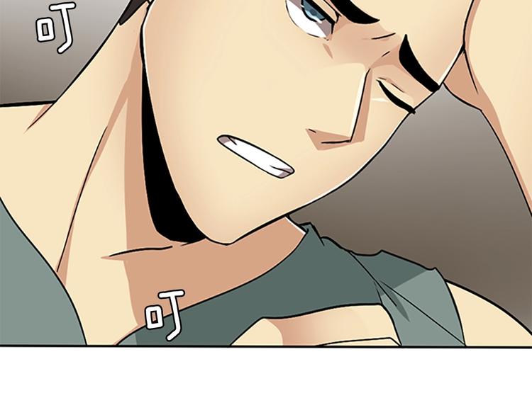 第5话 老师163
