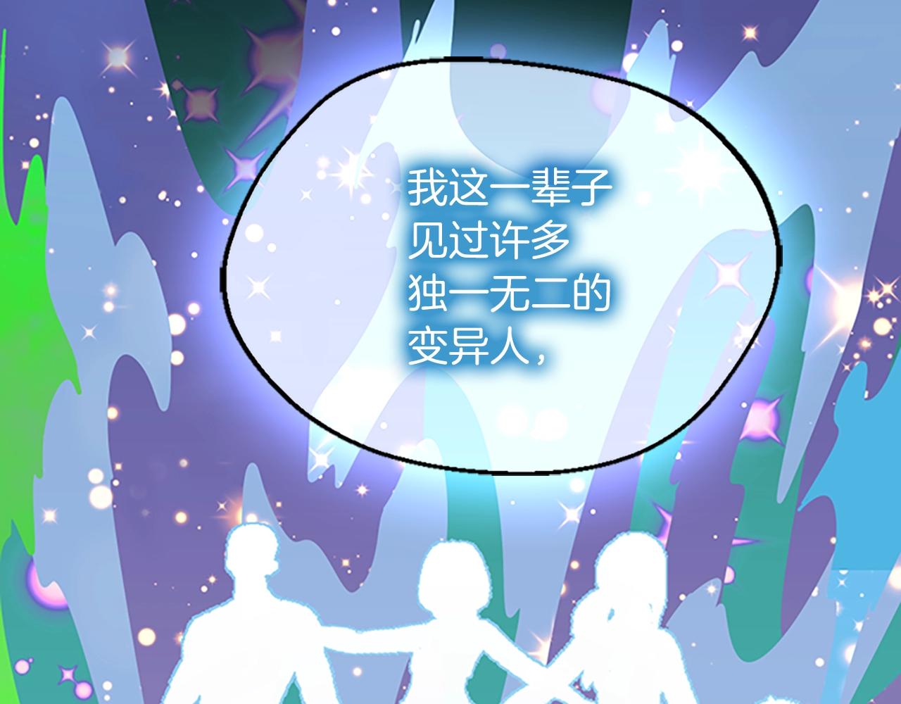 第131话 预言家63