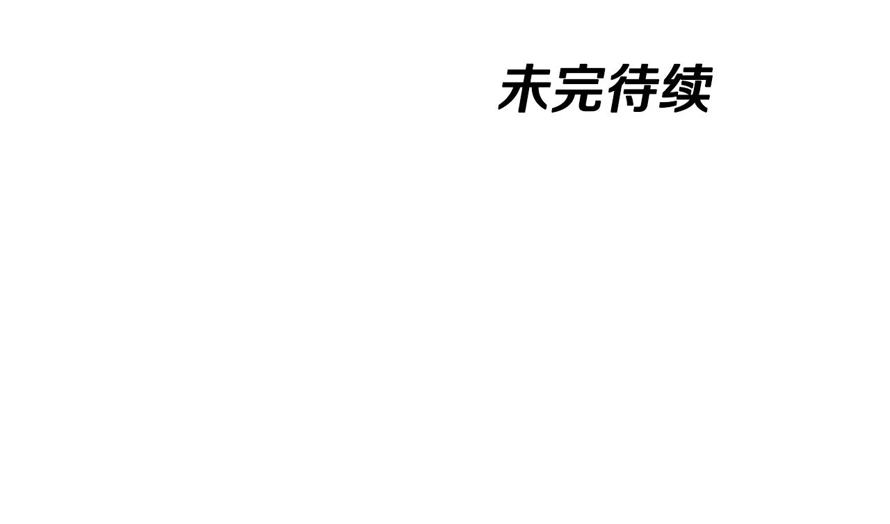 第126话 阿修罗282