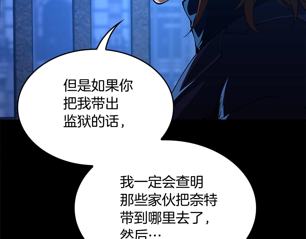 第147话 战争准备32