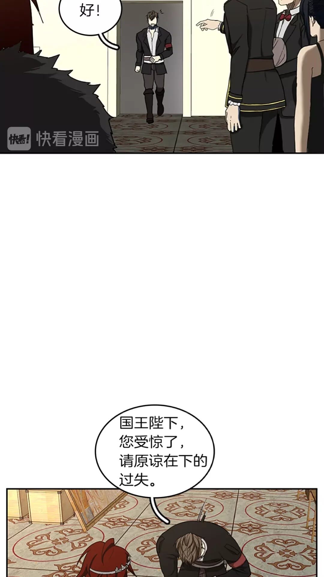 第42话 大事件63