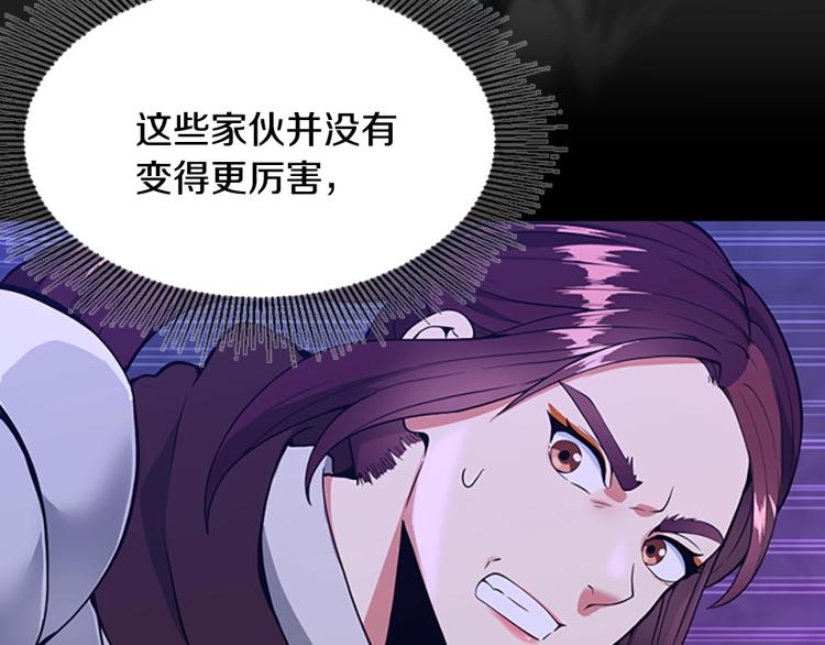 第116话 狂嚎怪87