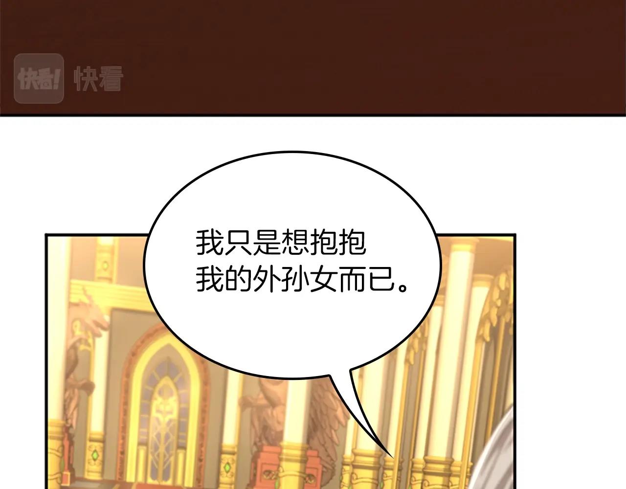 第151话 众神之王92