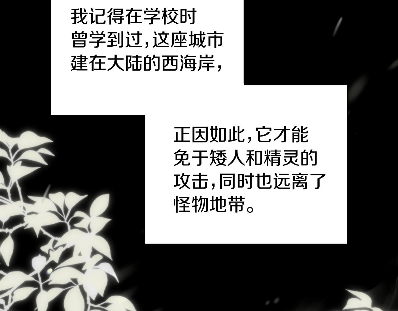 第164话 重大事件87