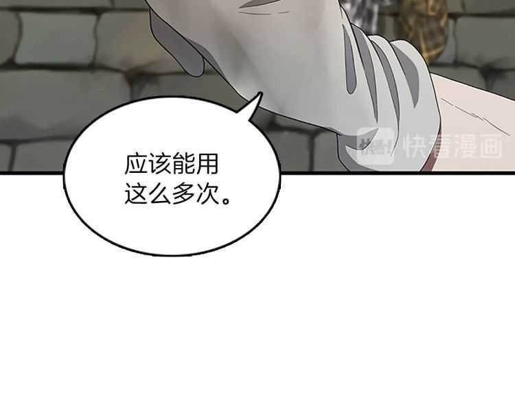 第78话 新大陆118