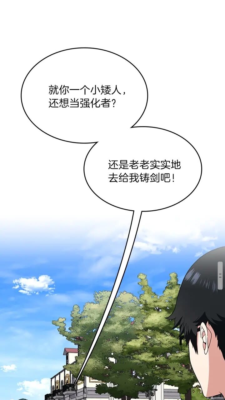 第87话 特西亚公主31