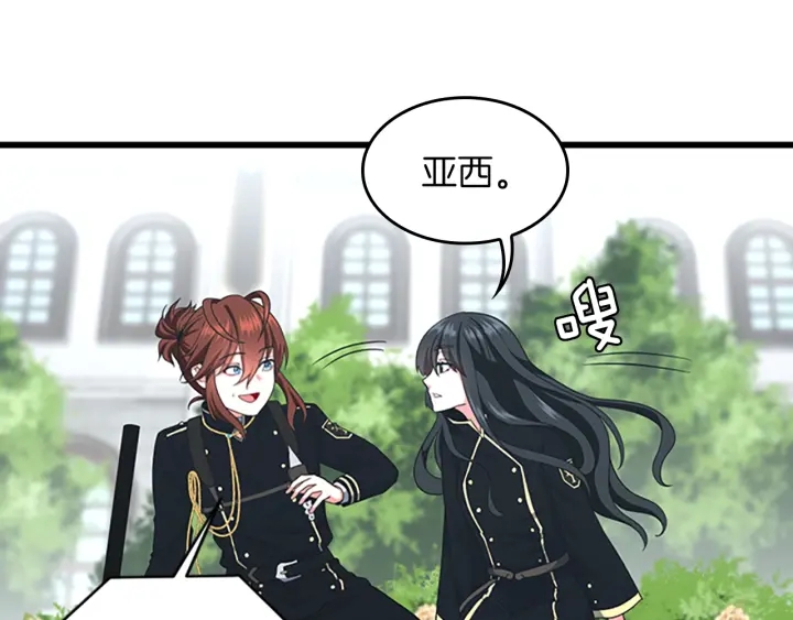 第104话 课后话题189