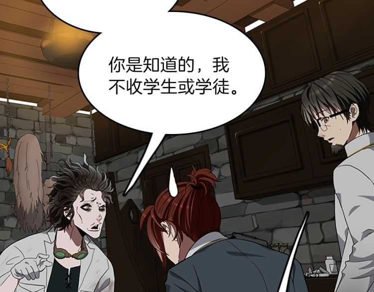 第77话 长大的妹妹165
