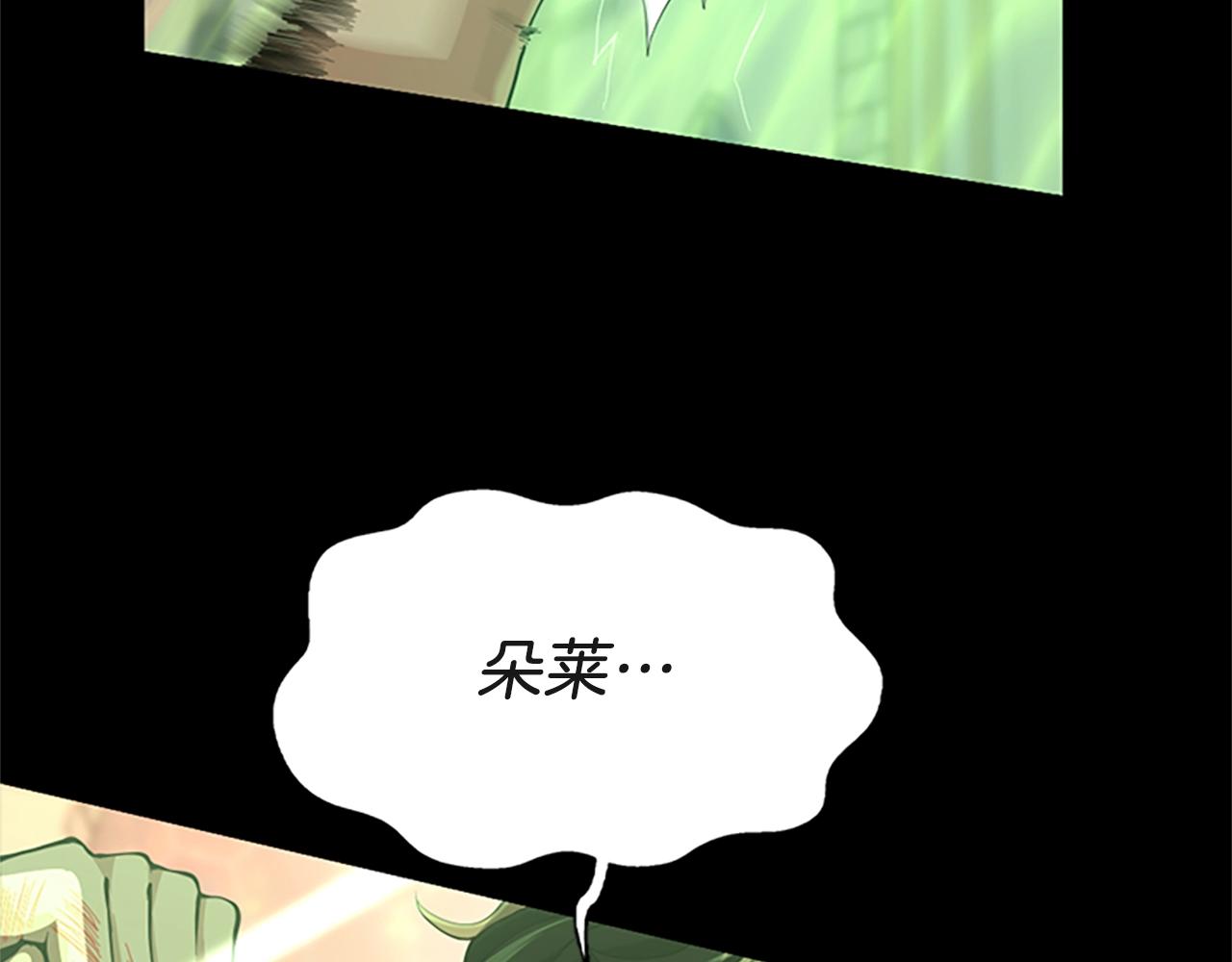 第136话 惨烈一幕115