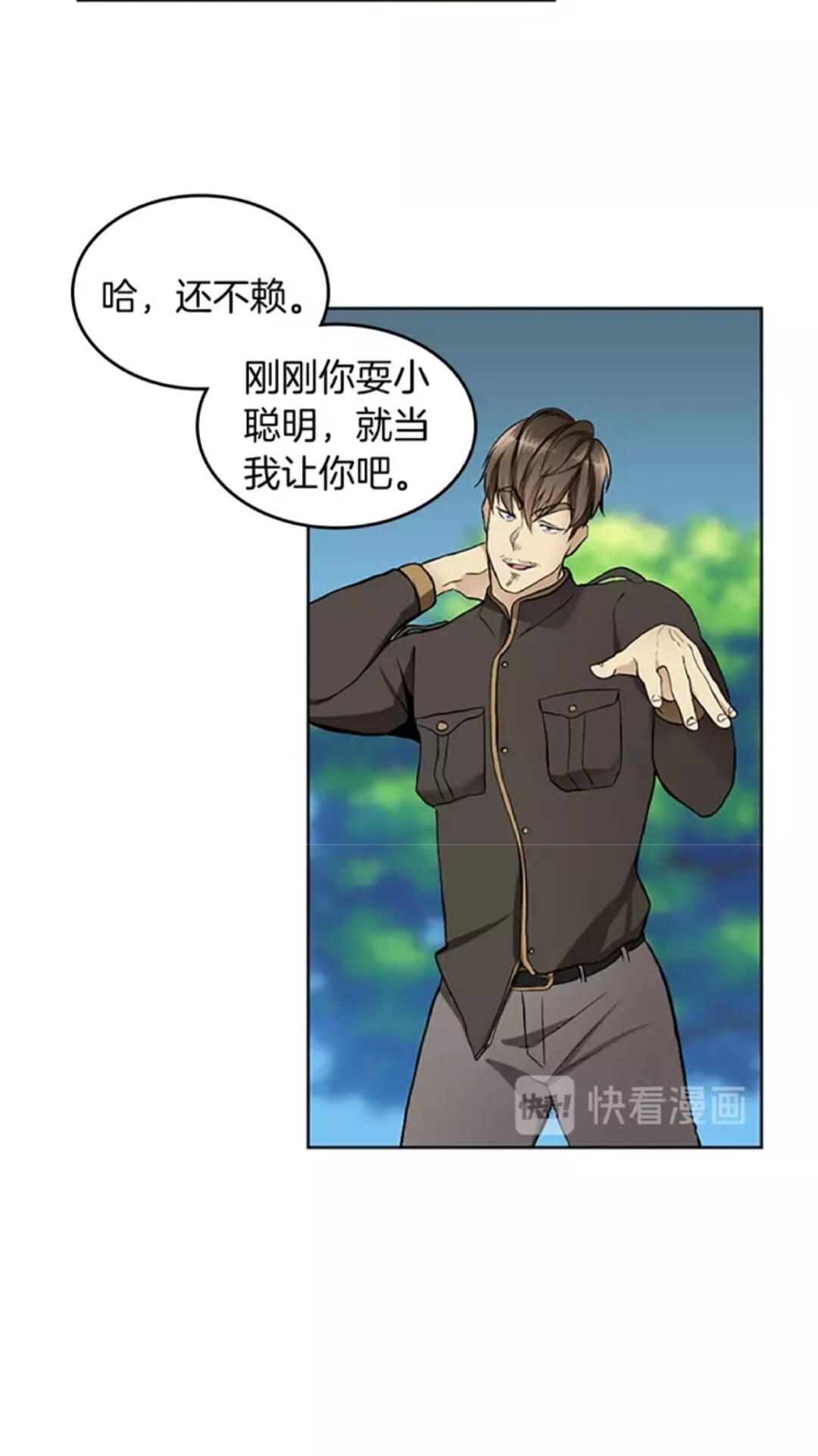 第30话 父子对决35