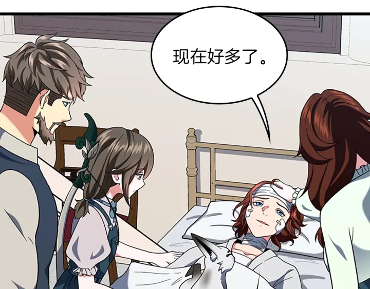 第101话 发糖了!!!17