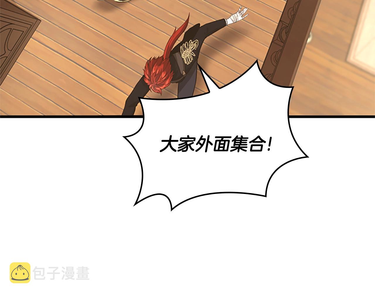 第126话 阿修罗252