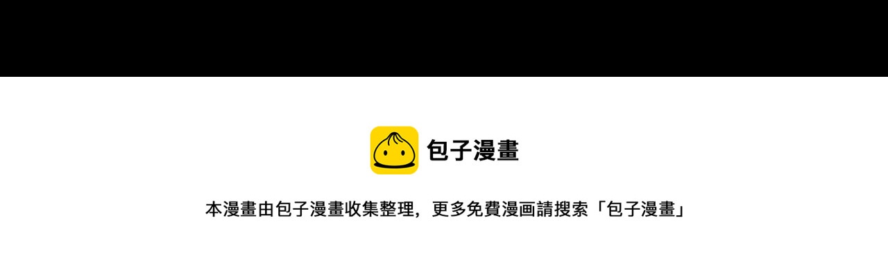 第135话 最后的仪式108