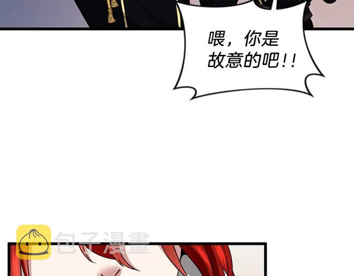 第91话 先锋部130