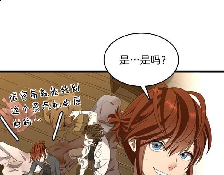 第79话 一起玩耍吗80