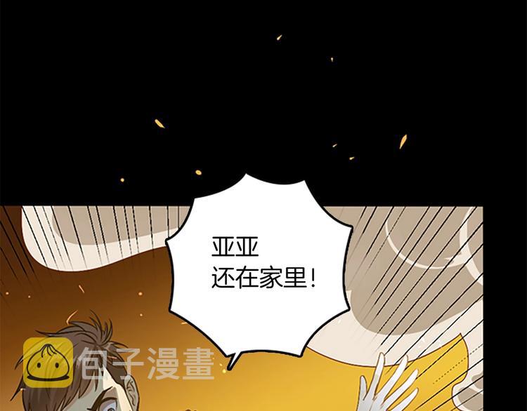 第5话 老师14