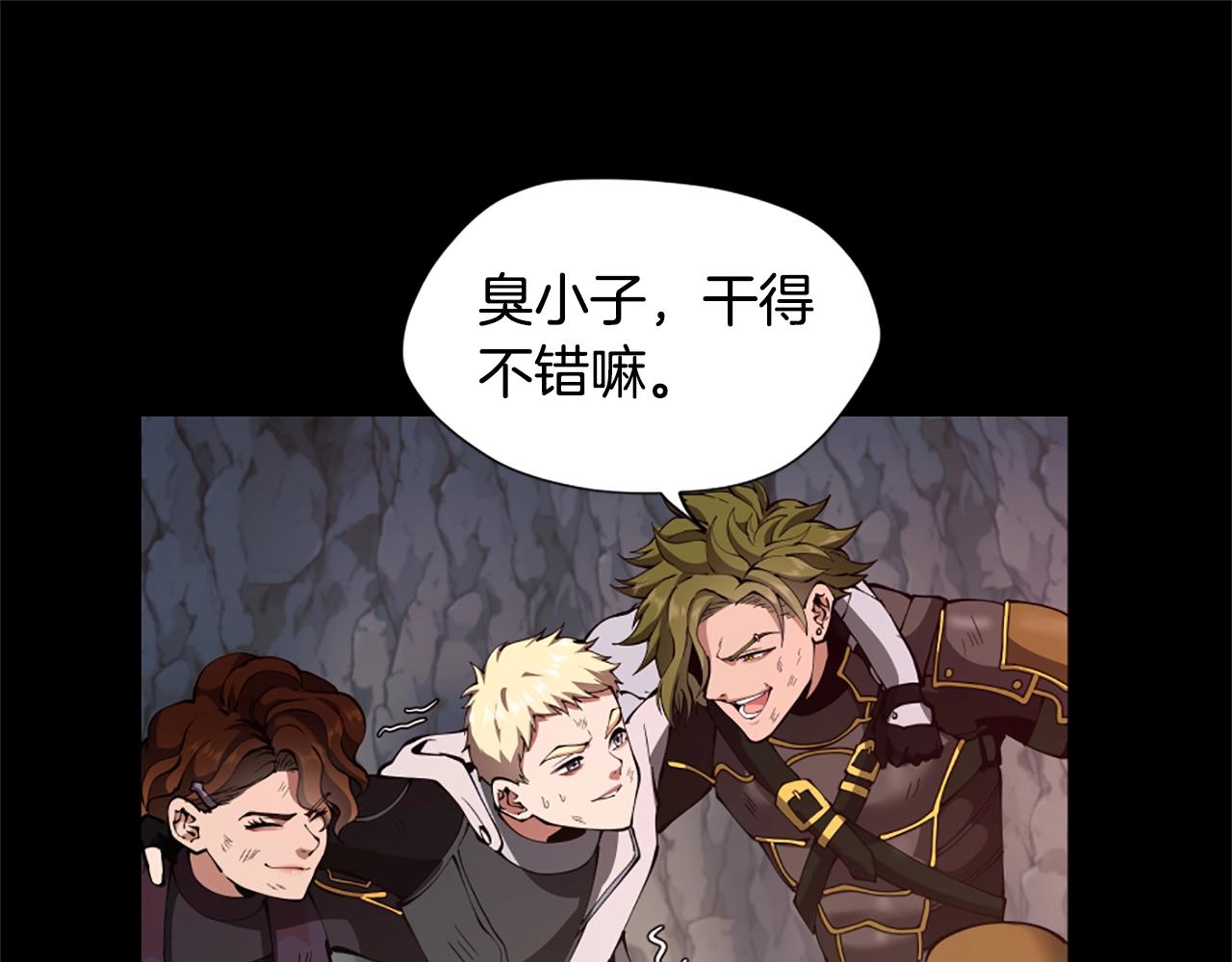 第5季第170话 正面交锋233
