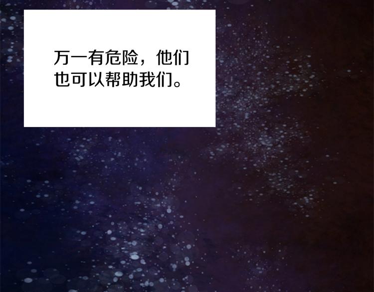 第6话 远行87