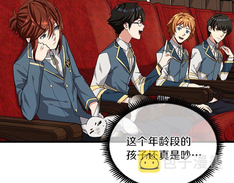 第86话 入学典礼115