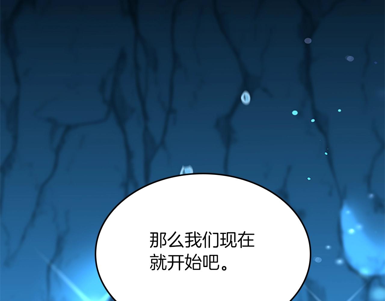 第153话 陪练189