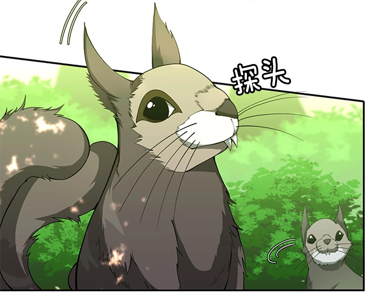 第155话 领悟10
