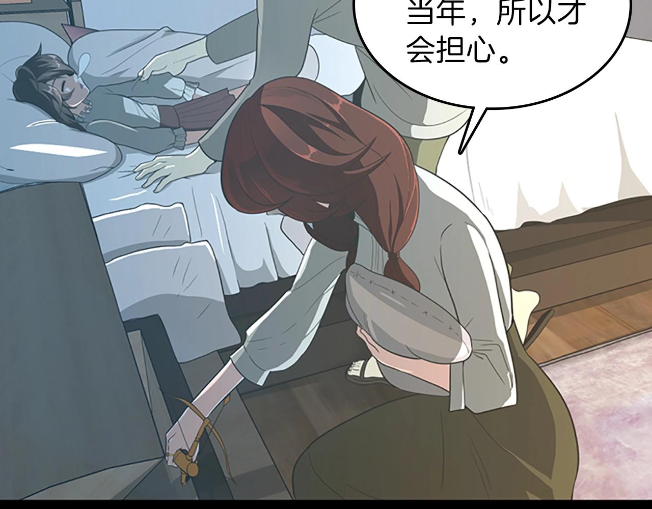 第67话 融合形态183
