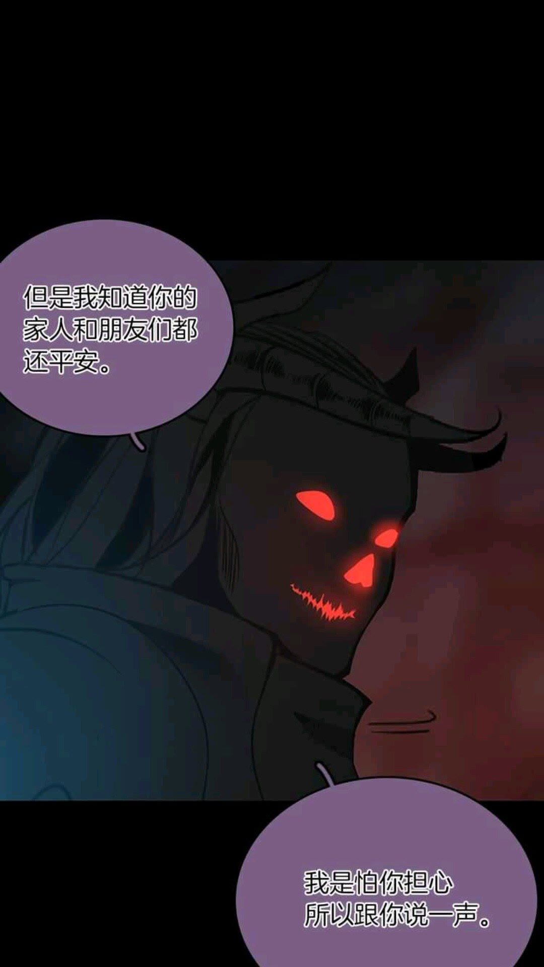 第13话 石之碧亚77