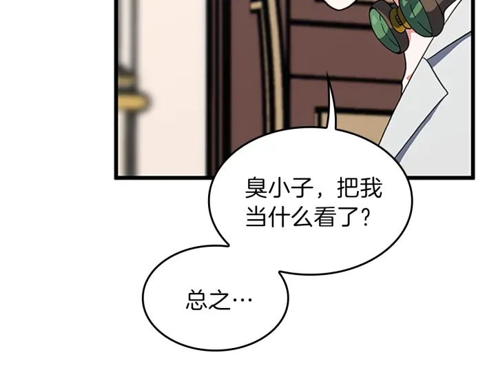 第101话 发糖了!!!162
