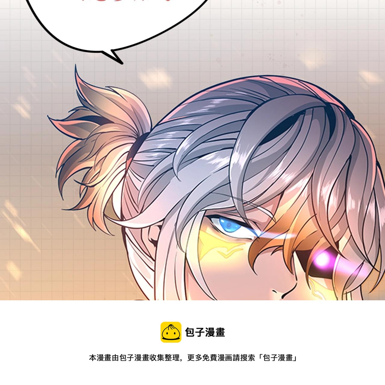 第139话 强大的杀气340